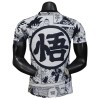 Camiseta de fútbol Japón x Goku Special 2025 - Hombre